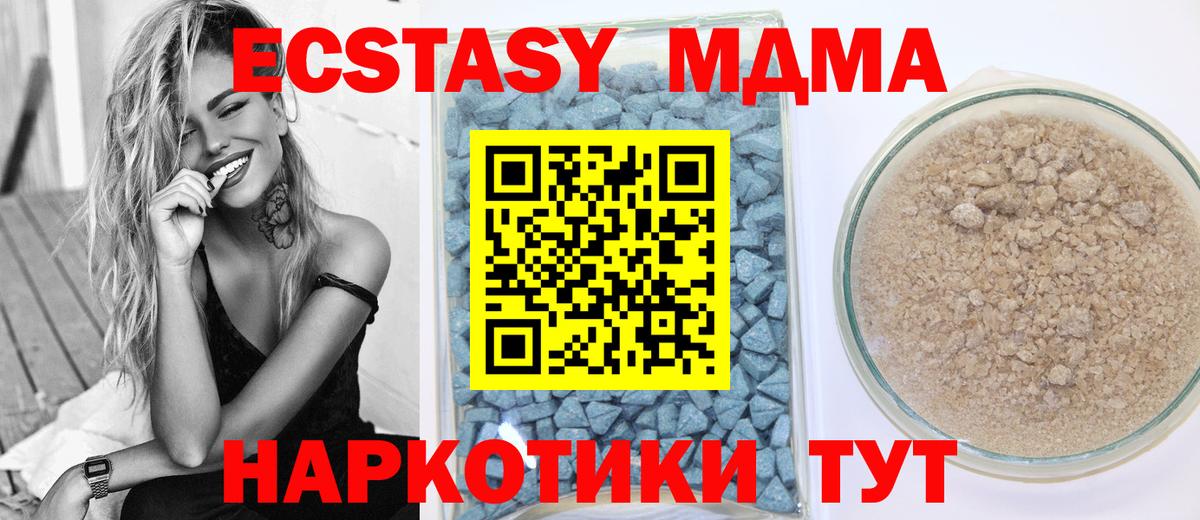 Экстази Punisher Белово