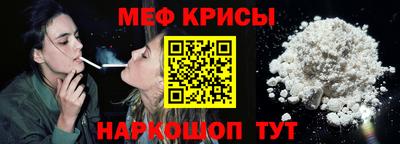 первитин Ярцево