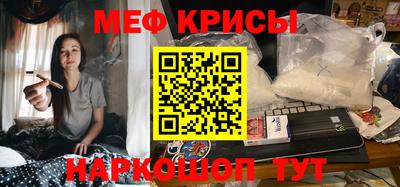 первитин Ярцево
