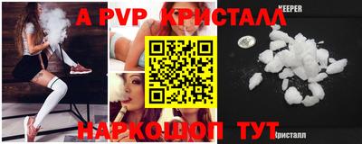 кокаин Янаул
