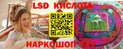 кокаин Янаул