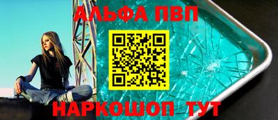 кокаин Янаул