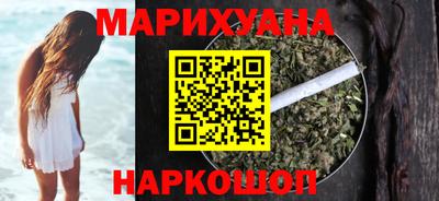 кокаин Янаул