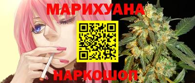 кокаин Янаул