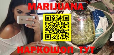 кокаин Янаул