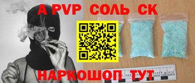 кокаин Янаул