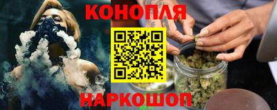 кокаин Янаул
