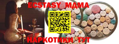 тгк Ярославль