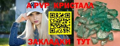 первитин Ярцево