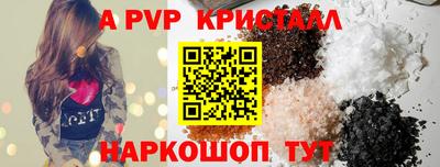 тгк Ярославль