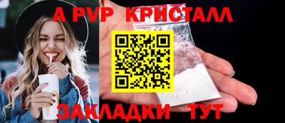 кокаин Янаул