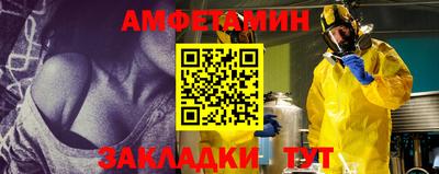 первитин Ярцево