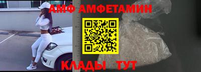 первитин Ярцево