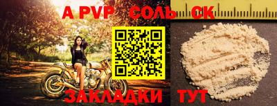 первитин Ярцево