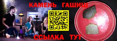 первитин Ярцево
