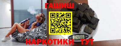 кокаин Янаул