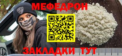 тгк Ярославль