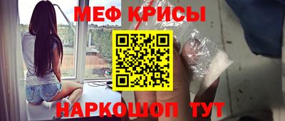 первитин Ярцево