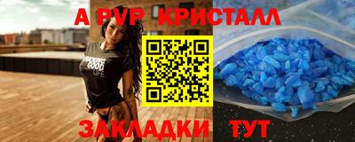 кокаин Янаул