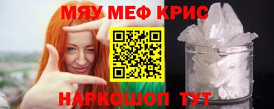 кокаин Янаул