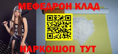 кокаин Янаул