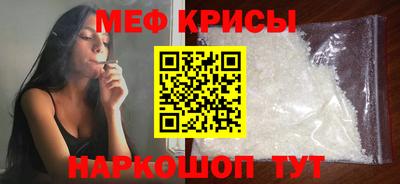 кокаин Янаул