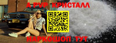 первитин Ярцево