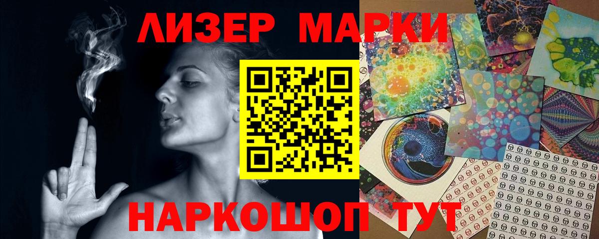 LSD-25 экстази кислота  LSD-25 экстази кислота  Белово  Лсд 25 экстази  Вход с VPN 