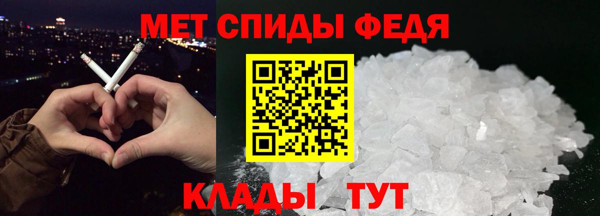 Первитин винт Белово