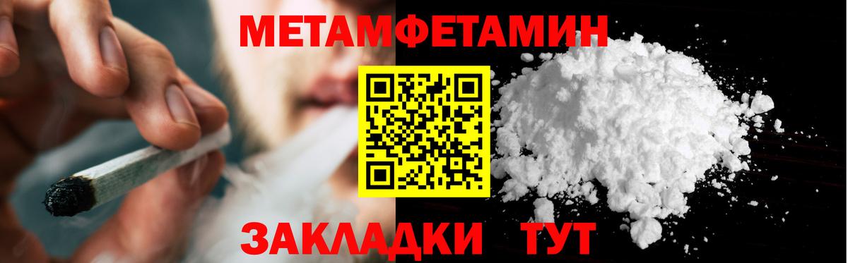 ГАШИШ Белово