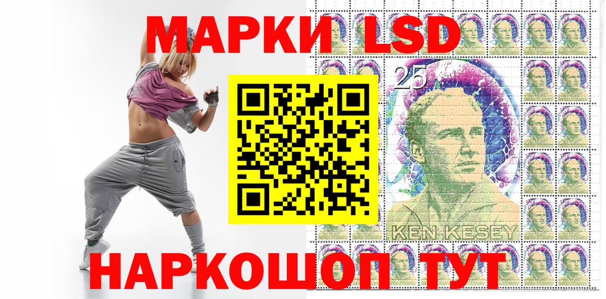 Марки NBOMe 1,8мг  Вход с VPN  Белово  Марки NBOMe 1,8мг 