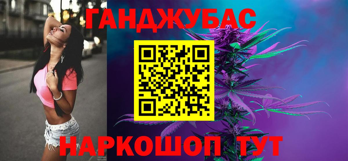 Белово  Бошки марихуана индика  Шишки марихуана семена  Вход с VPN  Бошки марихуана планчик 